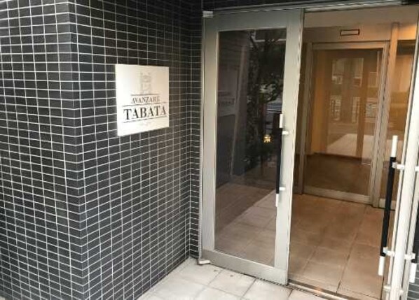 アヴァンツァーレ田端の物件内観写真